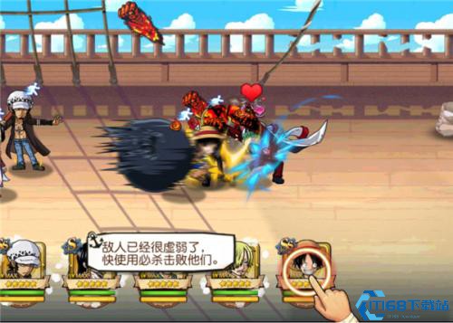 航海王启航