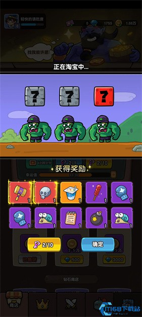 神之召唤