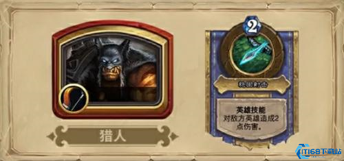 炉石传说手游