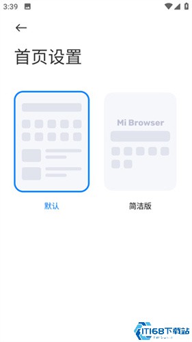 小米浏览器国际版