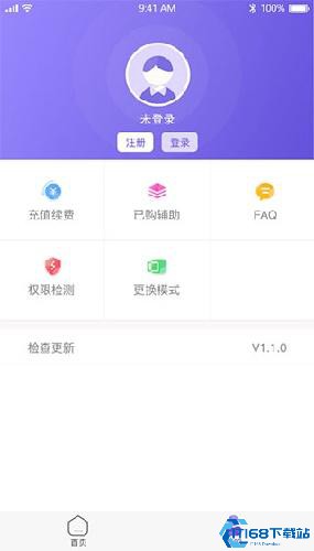 鸟人助手