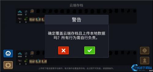 元气骑士九游版