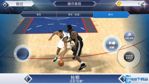 NBA2K19手机版