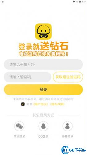 蘑菇云游戏