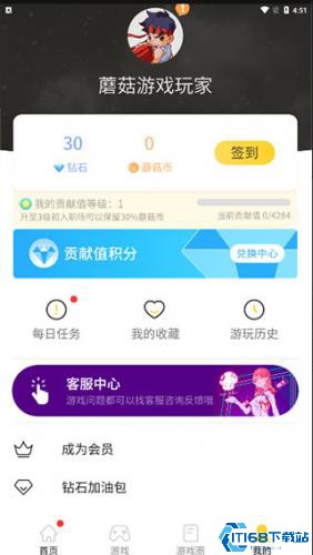蘑菇云游戏
