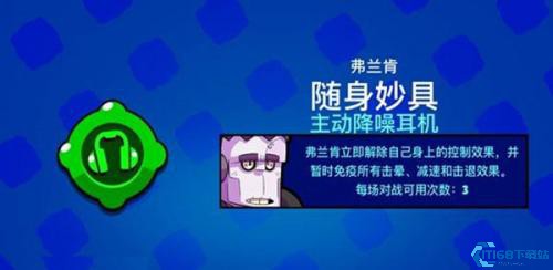 荒野乱斗魔改版