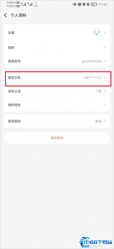 果盘游戏