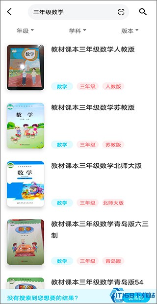 作业精灵