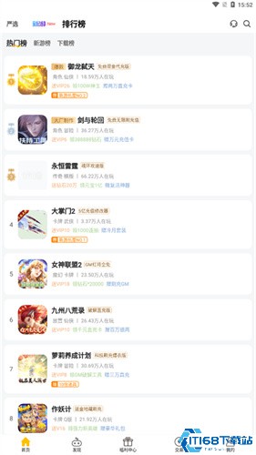 咪噜游戏