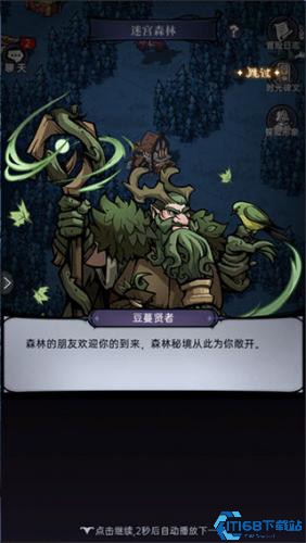 魔镜物语