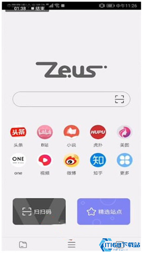 宙斯浏览器