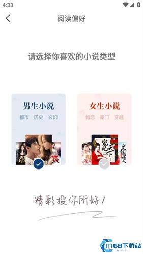 必阅免费小说