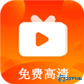 心心视频