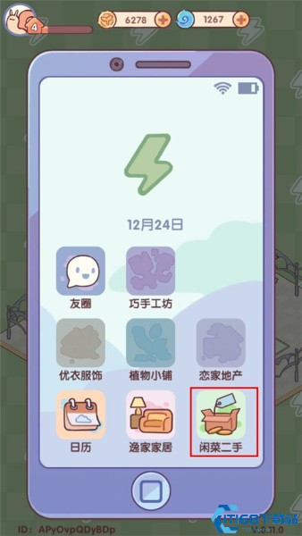我的休闲时光