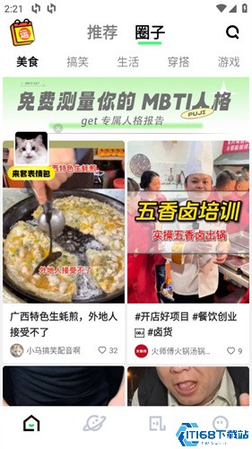 快手概念版