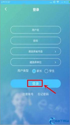 达美嘉教育
