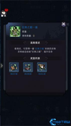 魔镜物语