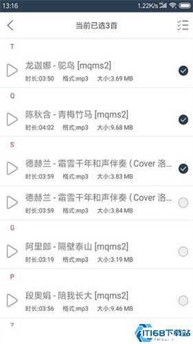 格式大师