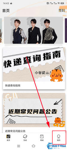 时代峰峻FanClub