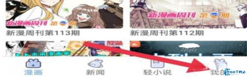 香香腐宅