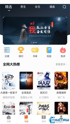 爱读