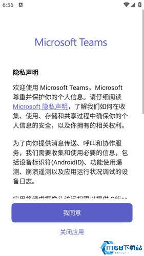 Microsoft Teams