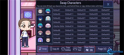 加查之星最新版