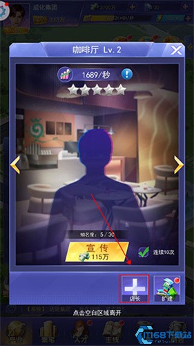开心搭建