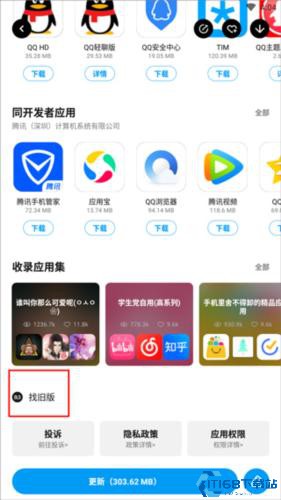 应用汇