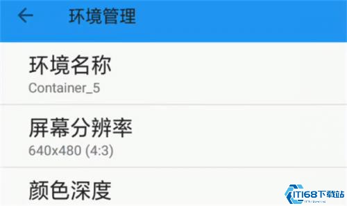 Exagear模拟器