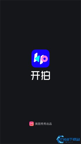 开拍