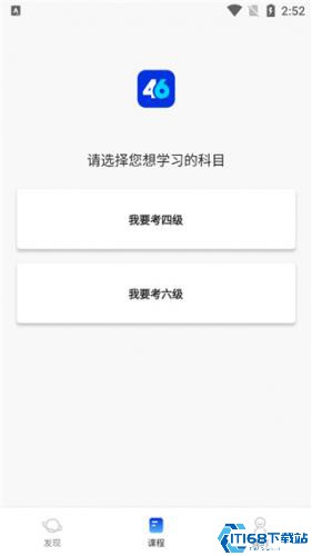 百词斩六级估分器