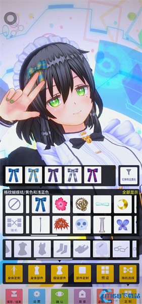 定制虚拟偶像