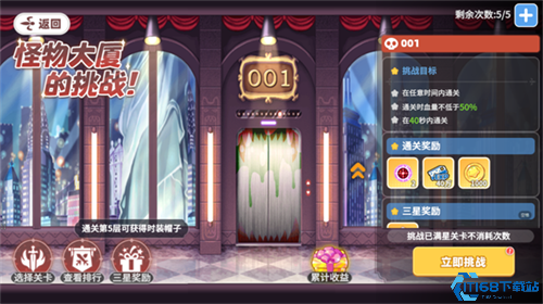 彩虹橙