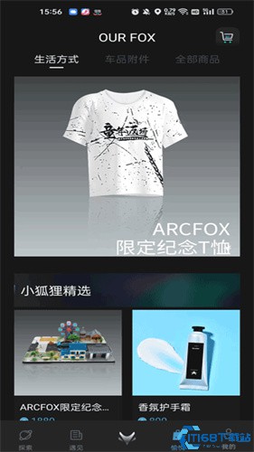 ARCFOX极狐