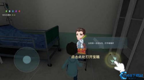 恐怖躲猫猫2国庆版本
