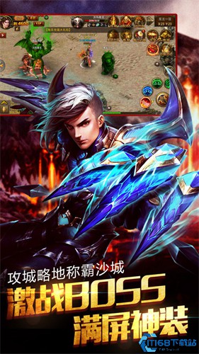 复古霸业