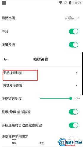 小马游戏模拟器