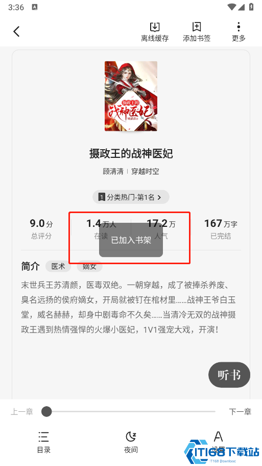 栗知小说