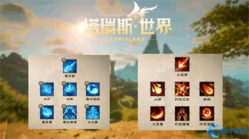 塔瑞斯世界