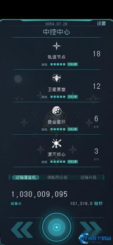 逐光启航