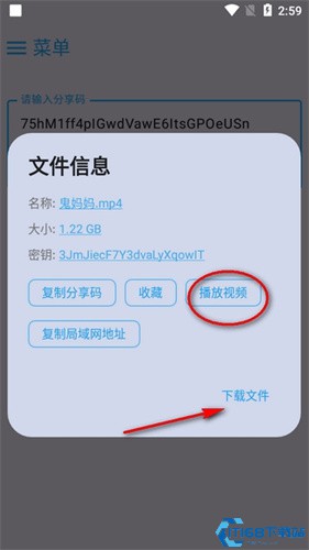 MixFile
