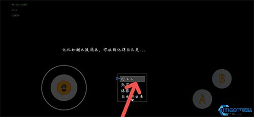 梦魇无归