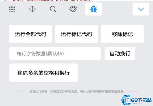 菜菜音乐盒
