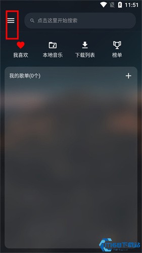 musicfree最新版