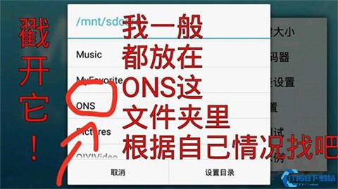 ONS模拟器汉化版