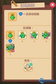 梦境侦探