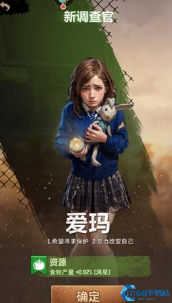 荒野迷城