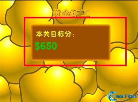 黄金矿工手机版