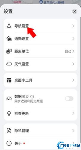 华为花瓣地图